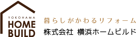 株式会社 横浜ホームビルド