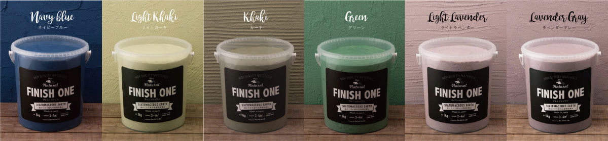 finishone_color02.jpg